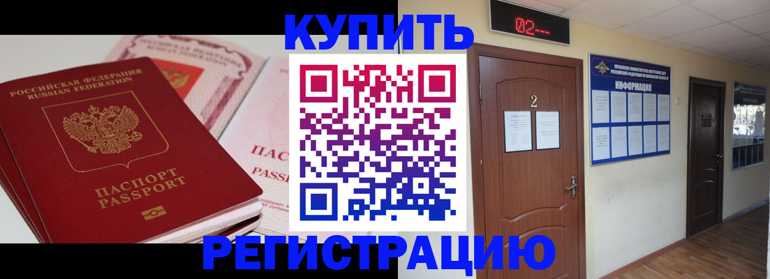 пропишу в квартире в Берёзовском